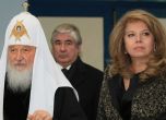 Руският патриарх Кирил пристигна в София