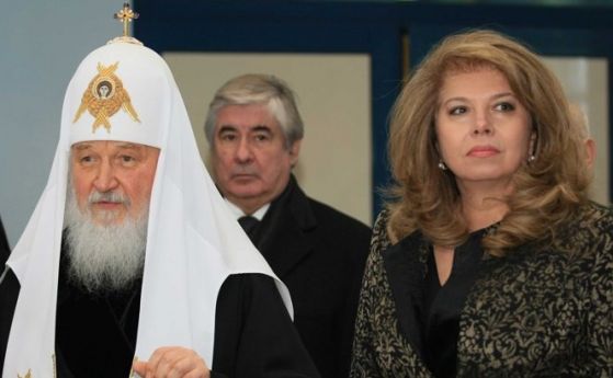 Руският патриарх Кирил пристигна в София