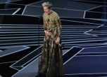 Мъж открадна Оскара на актрисата Франсис Мадорманд