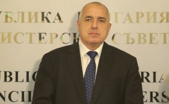 Премиерът Бойко Борисов ще внесе утре предложение за отмяна на