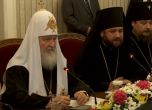 Москва публикува клип как руският патриарх Кирил се кара на президента Радев (видео)