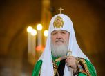Руският патриарх изопачава историята и явно си мисли, че ние пасем трева