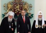 ГЕРБ искат да се разсекрети стенограмата от срещата между президента и руския патриарх