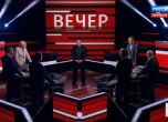 Бивш руски депутат с обиди към управляващите и Радев в ефир, нарече ги 'дегенерати' и 'негодници'