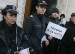 Надзиратели в затворите от цялата страна на шествие в София