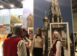 Министър Ангелкова откри българския щанд на Интурмаркет в Москва