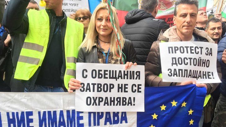 Надзиратели от цялата страна излязоха на протест в София.  Протестиращите