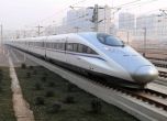 Китай направи успешно изпитание на високоскоростен влак от ново поколение