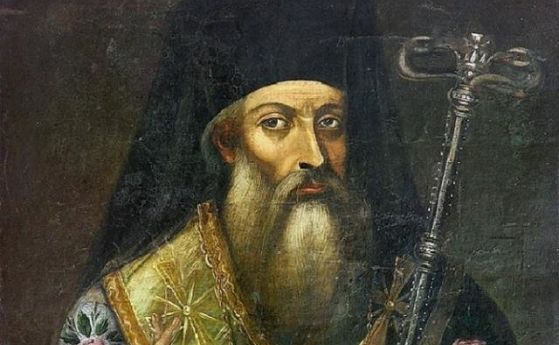 Църквата почита Св. Софроний Врачански