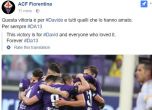 Сълзи на футболисти и фенове белязаха победата на Фиорентина срещу Беневенто (видео)