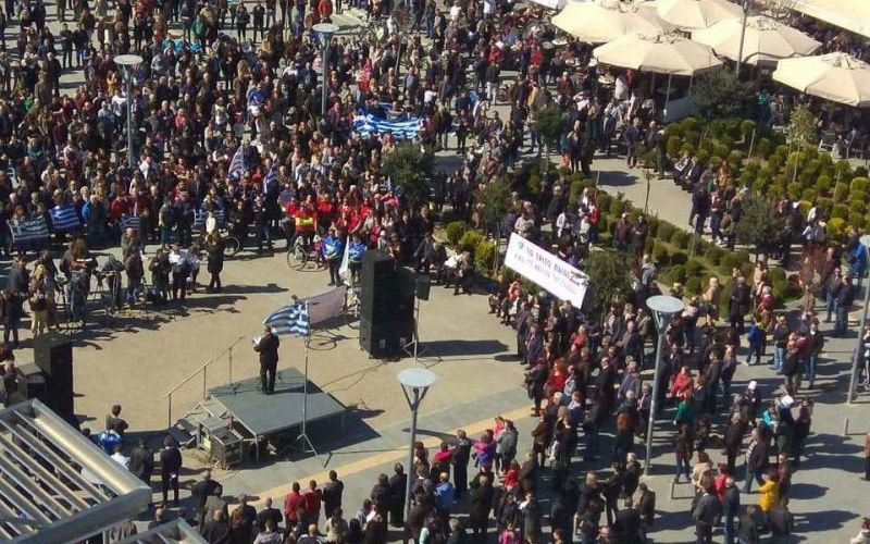 Хиляди гърци се включиха в демонстрацията в град Орестиада, за