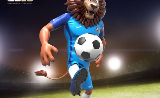 Левски с нов талисман, "сините" вече са лъвове