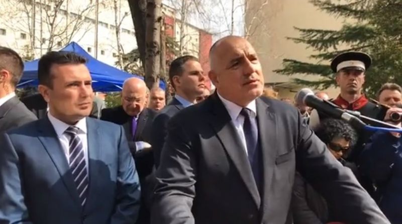 Българският премиер Бойко Борисов изрази дълбокото си съжаление за депортацията