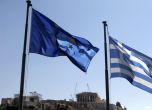 Нов заем от 5.7 млрд евро за Гърция