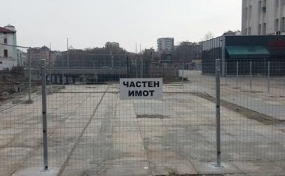 Кметът на Пловдив има план 'Б' за оградата на централния площад