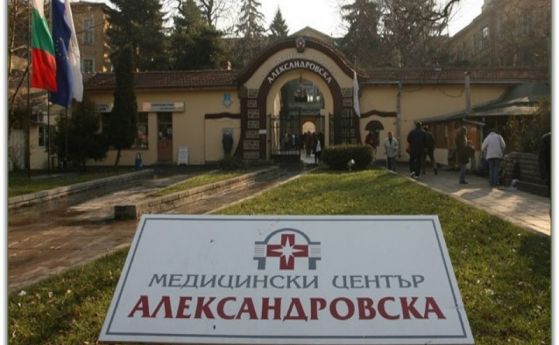 Българският лекарски съюз има свой парцел обособено УПИ в