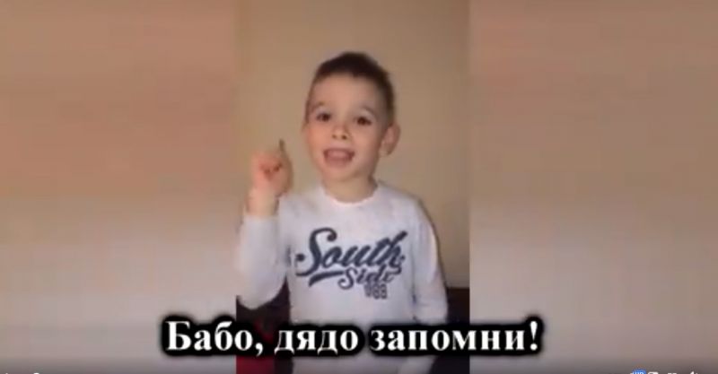 Столична полиция разпространи във Фейсбук любопитно видео, в което малчугани