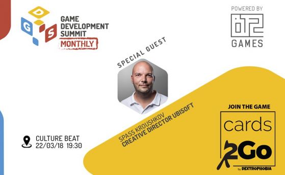 Петото издание на Game Dev Summit Monthly което се осъществява
