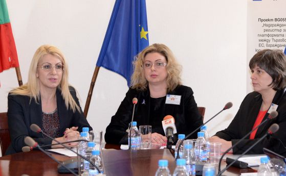 Свързват българския Търговски регистър с останалите регистри в ЕС