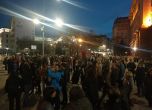 Протестът за Пирин издигна лозунги против строежа на АЕЦ Белене