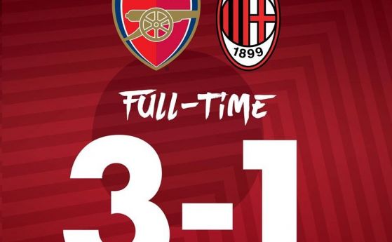 Арсенал победи категорично Милан с 3 1 в реванша от 1 8 финалите