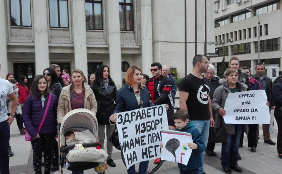 Втори протест срещу мръсния въздух в Бургас