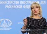 Русия обвини Чехия, Словакия и Швеция, че са източници на 'Новичок', те открекоха