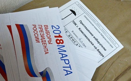 Руснаците гласуват за президент днес Те имат право на избор
