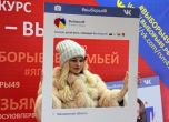 Руските президентски избори приключиха в Камчатка, Чукотка, Сахалин и Магаданска област