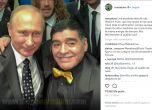 Марадона поздрави Путин за преизбирането му