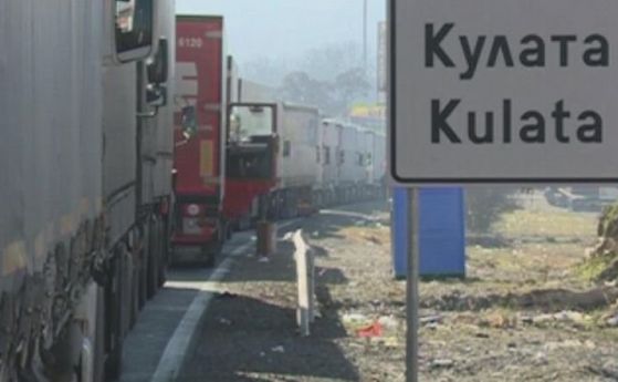 Гърция затегна контрола на границата, дебне за нелегални цигари от България