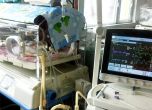 Дариха съвременен апарат за обдишване на недоносени бебета на 'Шейново'