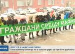 14-и пореден протест за Пирин, протестиращите поискаха ограничение за износа на дървесина