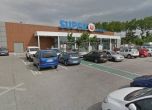 Силите на реда убиха терориста, който взе заложници във френски супермаркет (обновена)