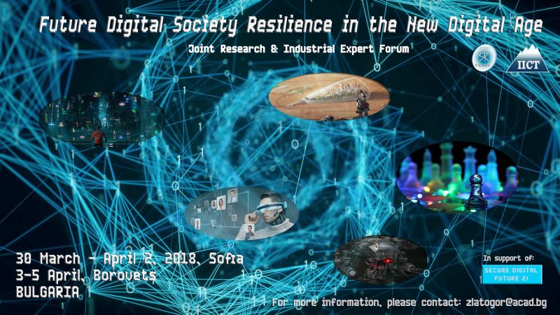 Форум дигиталното бъдеще ще се проведе в София в периода