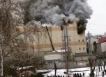 Три деца и жена загинаха при пожар в руски мол (видео)