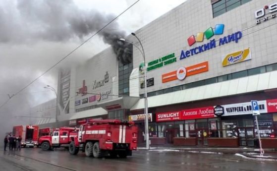 Ад в Русия: 48 изпепелени в сибирския мол, 9 от телата са на деца