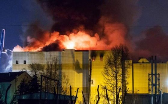 Тридневен траур за жертвите в мола в Кемерово