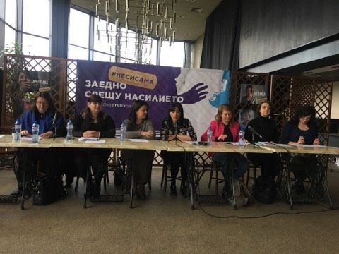 Всяка трета жена в България е жертва на насилие. 30%