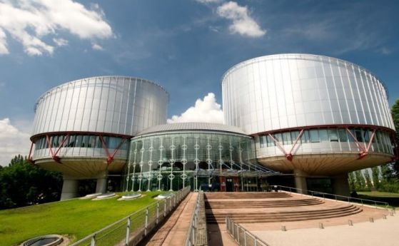 Плащаме още 57 300 лева за обезщетения по дела в Съда в Страсбург