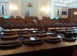 Депутатите прекъснаха заседанието си, решават дали парламентът да има позиция за 'Скрипал'