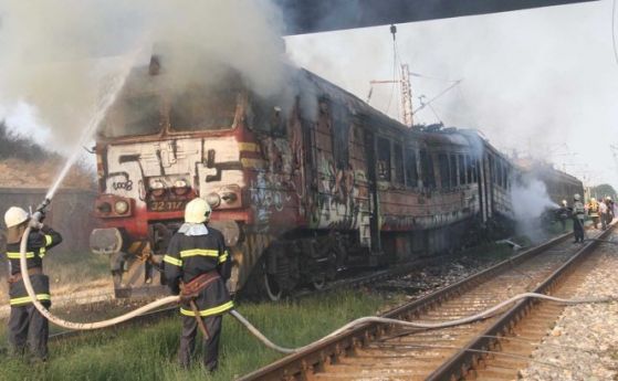 Тази вечер е избухнал пожар в бързия влак от София за