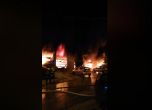 Огромен пожар изпепели цял блок в Сандански