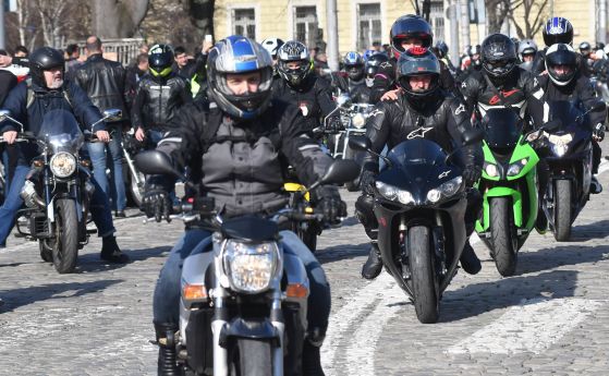 Хиляди мотористи преминаха през центъра на София днес за да