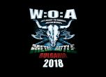 Търсят се банди, които да представят България на най-престижния форум за метъл в света