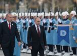 Посрещнаха с военни почести Путин в Анкара