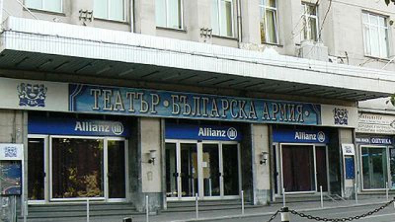 Velikdenski Bileti Po 7 Leva V Teatr Blgarska Armiya Kultura Novini Ot Blgariya I Sveta Offnews Bg