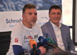 Боян Петров ще атакува Хималайската корона (снимки)