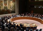 Русия поиска Съветът за сигурност на ООН да се събере за случая Скрипал