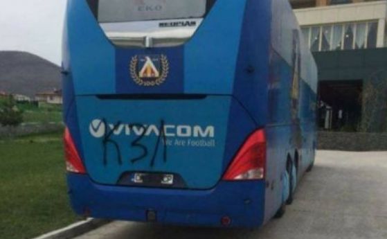 Неизвестни засега извършители надраскаха автобуса на Левски с който отборът